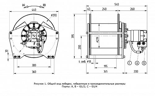 Лебедка ГР-250-48 (2,5 тонны, 48 метров).  2